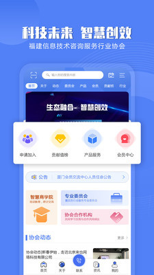 信息技術(shù)咨詢服務(wù) 數(shù)字化時(shí)代的戰(zhàn)略導(dǎo)航與賦能引擎